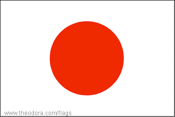 日本語/Japanese